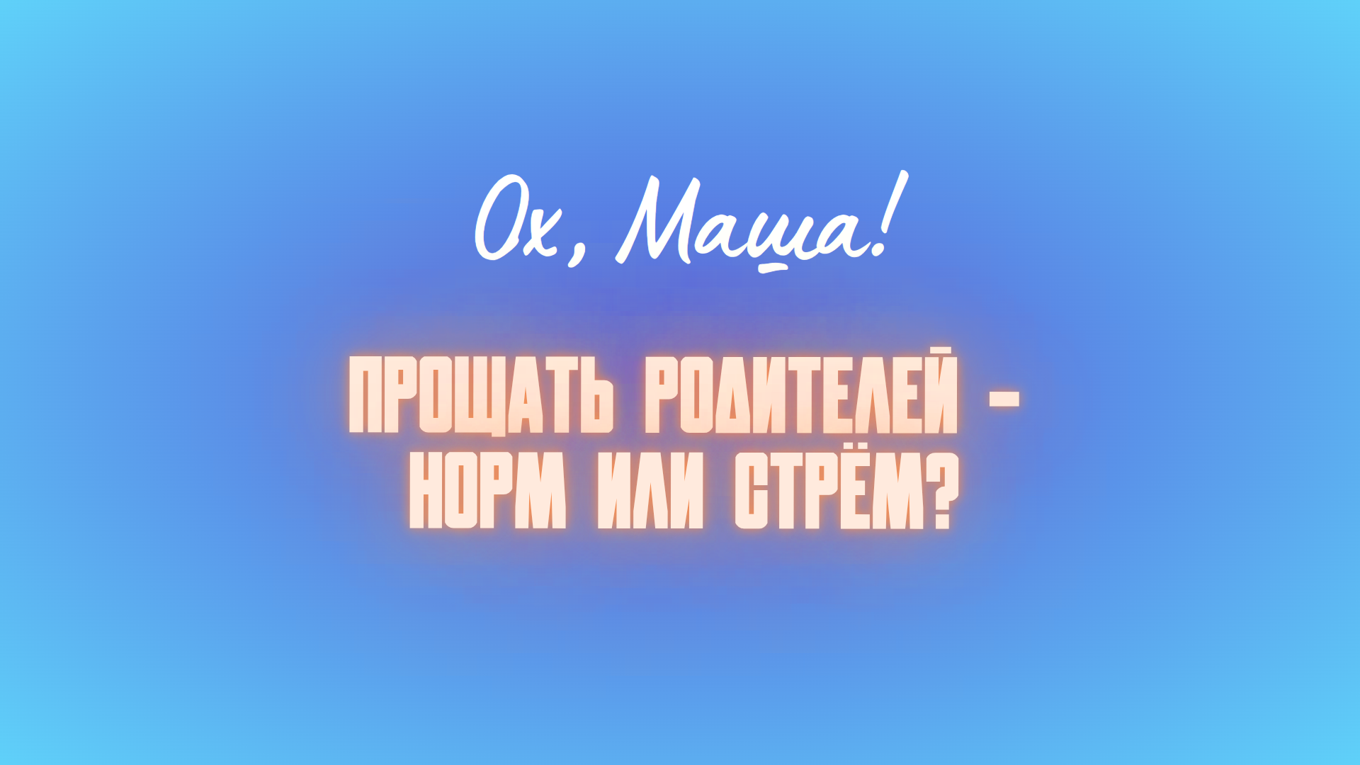 Мария Перестюк